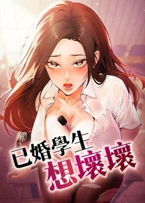 热门漫画5